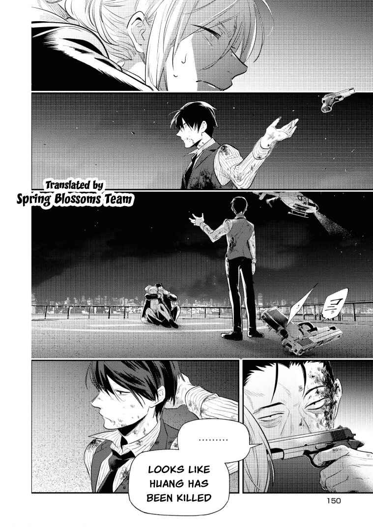Chapter 78 - Page 6