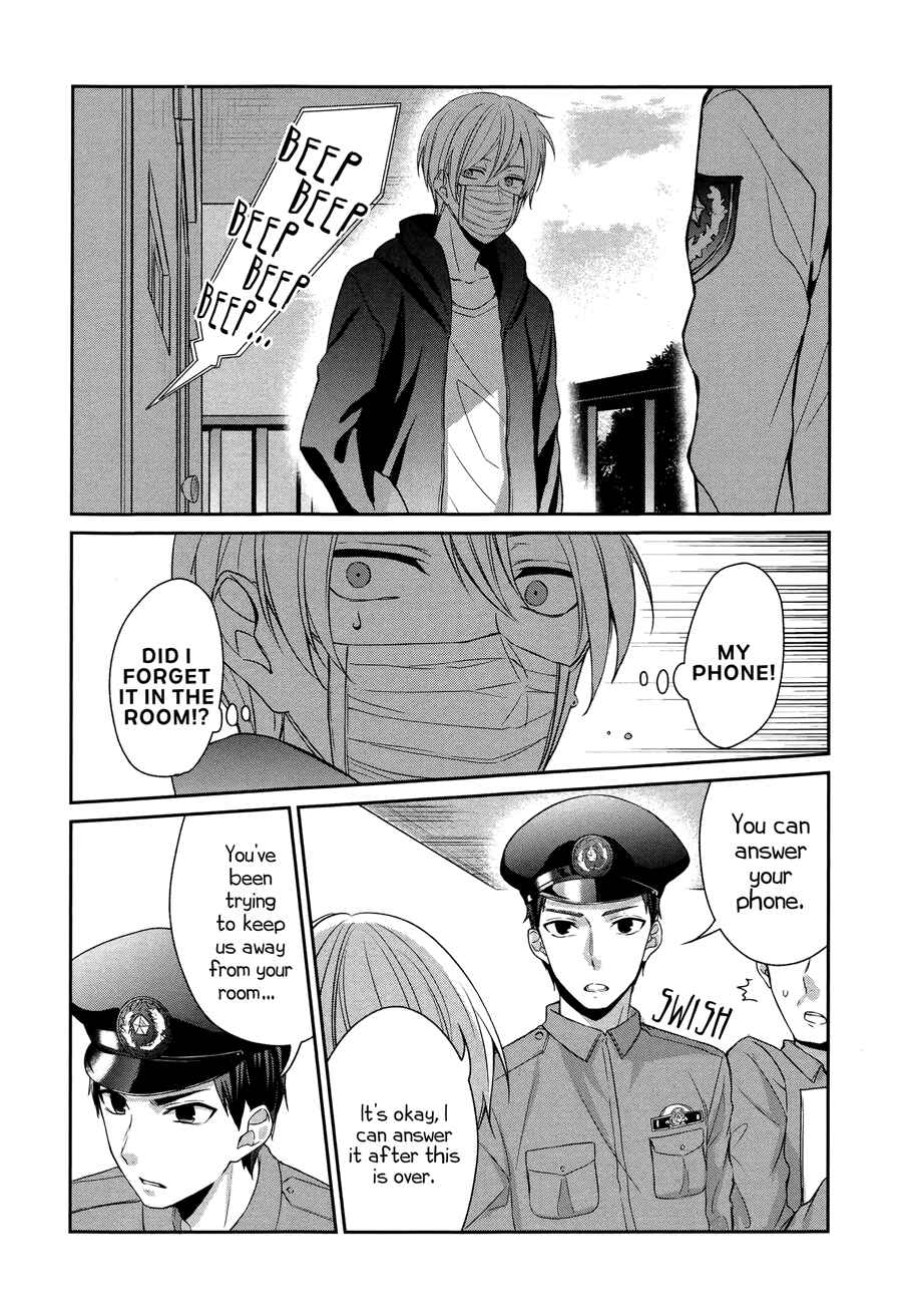 Chapter 12 - Page 16