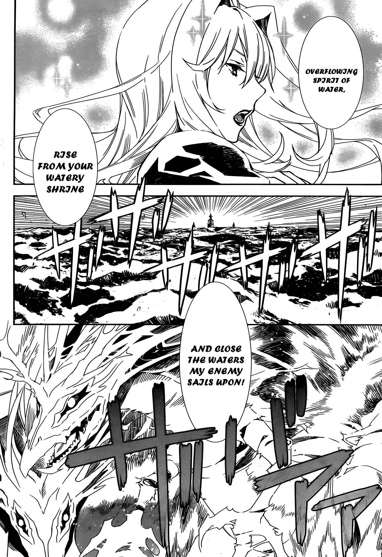 Chapter 167 - Page 10