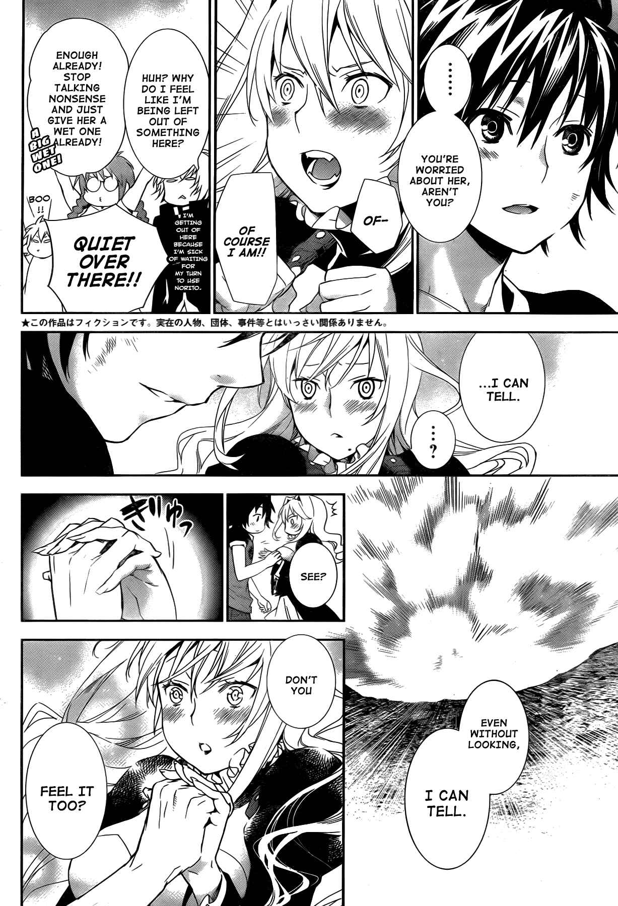 Chapter 167 - Page 4