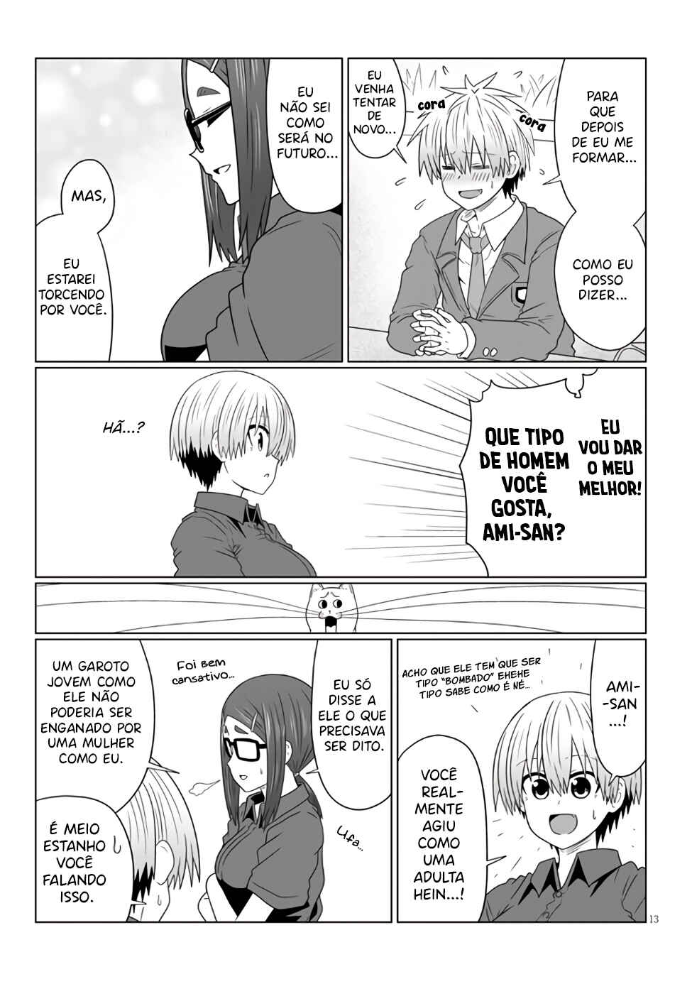 Chapter 82 - Page 14