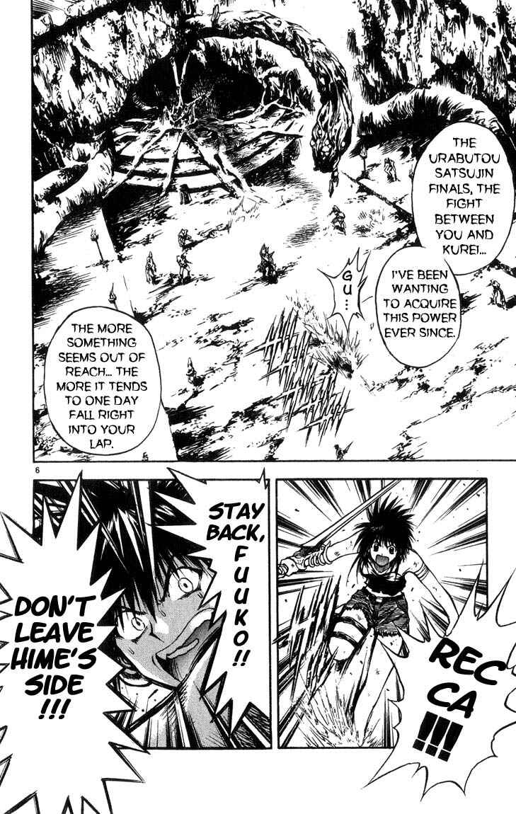 Chapter 315 - Page 6