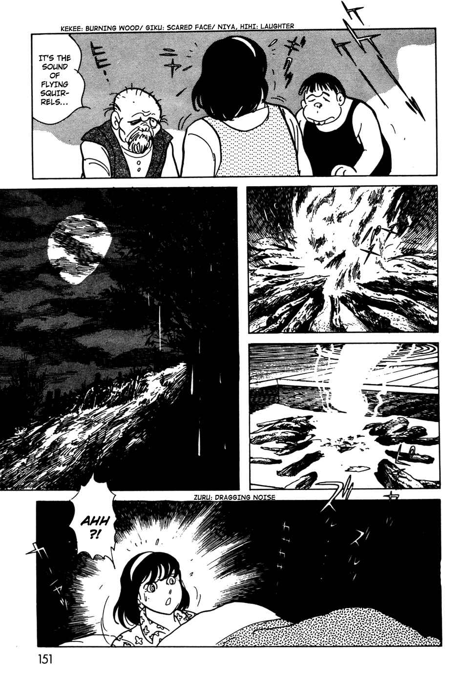 Chapter 11.01 - Page 14