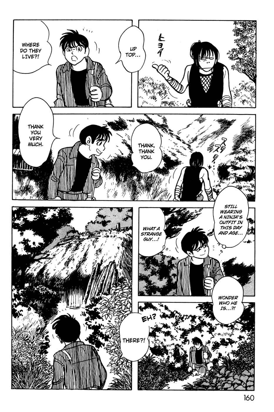 Chapter 11.01 - Page 23