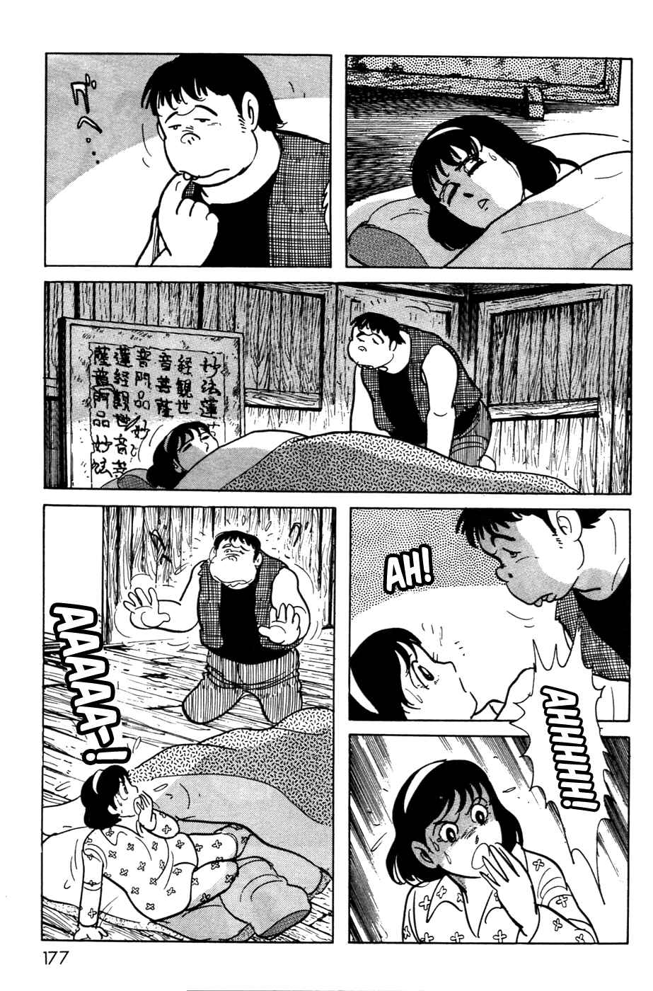 Chapter 11.01 - Page 40