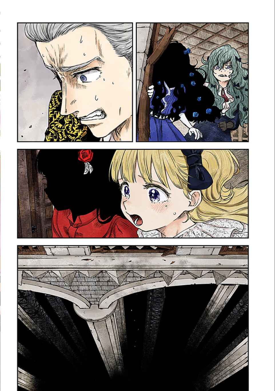 Chapter 78 - Page 14