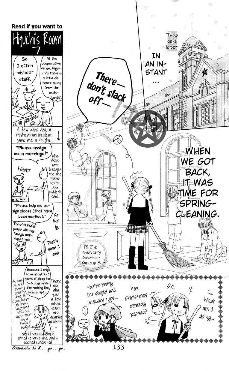Chapter 51 - Page 3