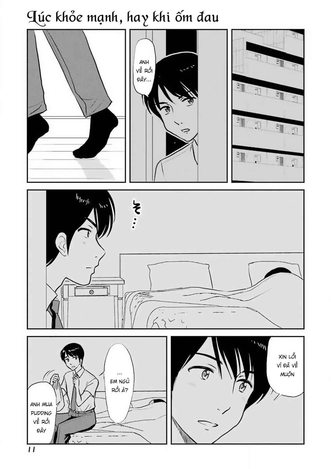 Chapter 52 - Page 3