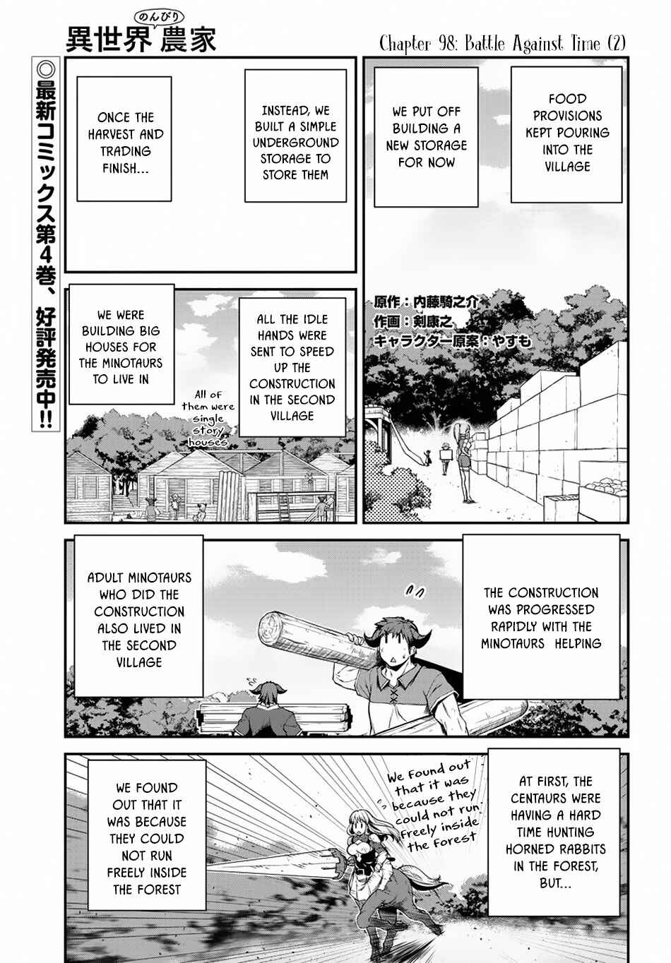 Chapter 98 - Page 2