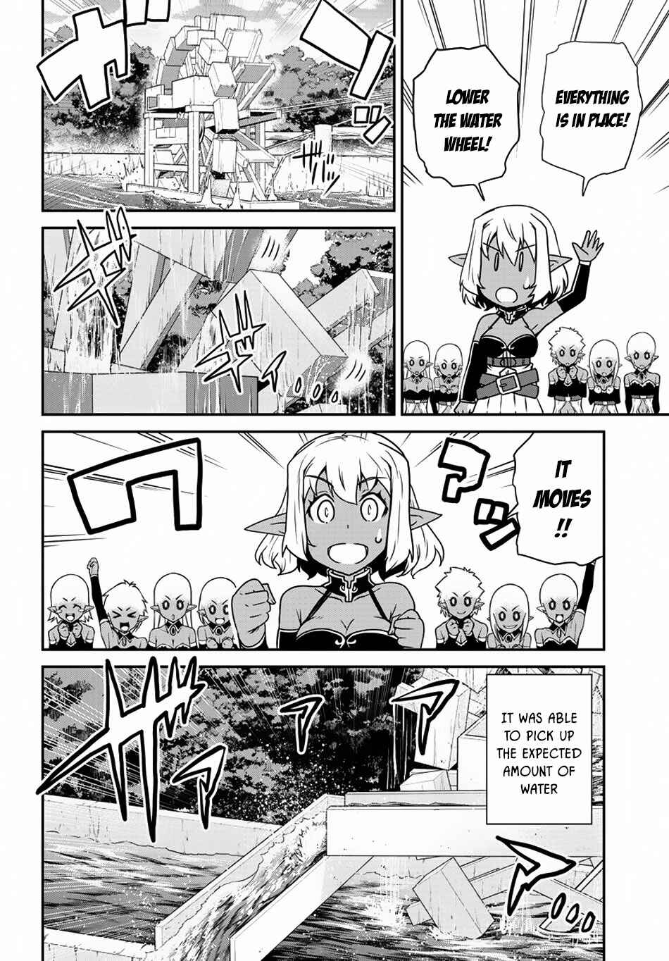 Chapter 98 - Page 7