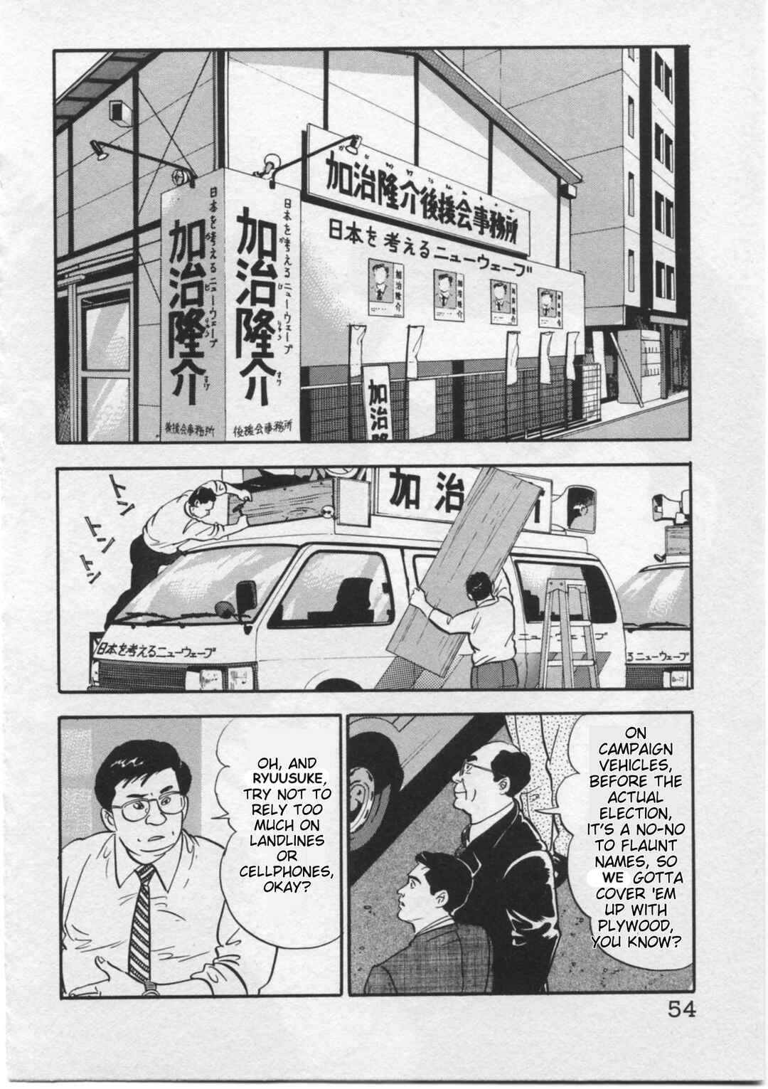 Chapter 11 - Page 3