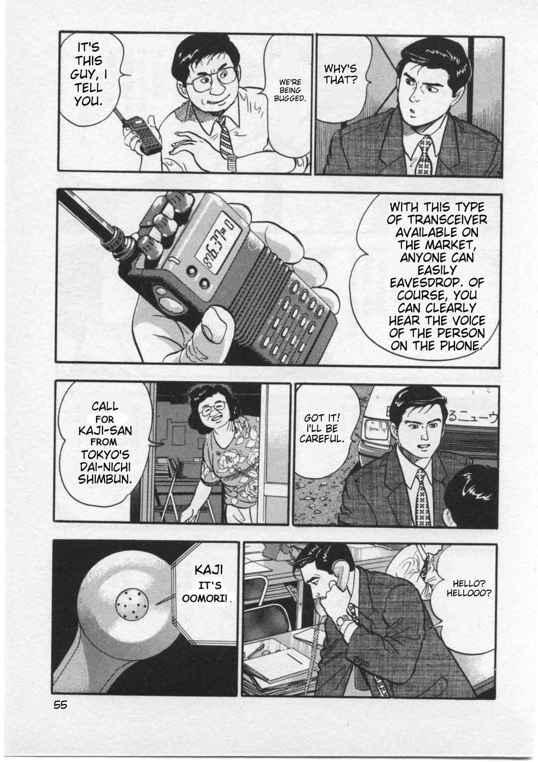 Chapter 11 - Page 4