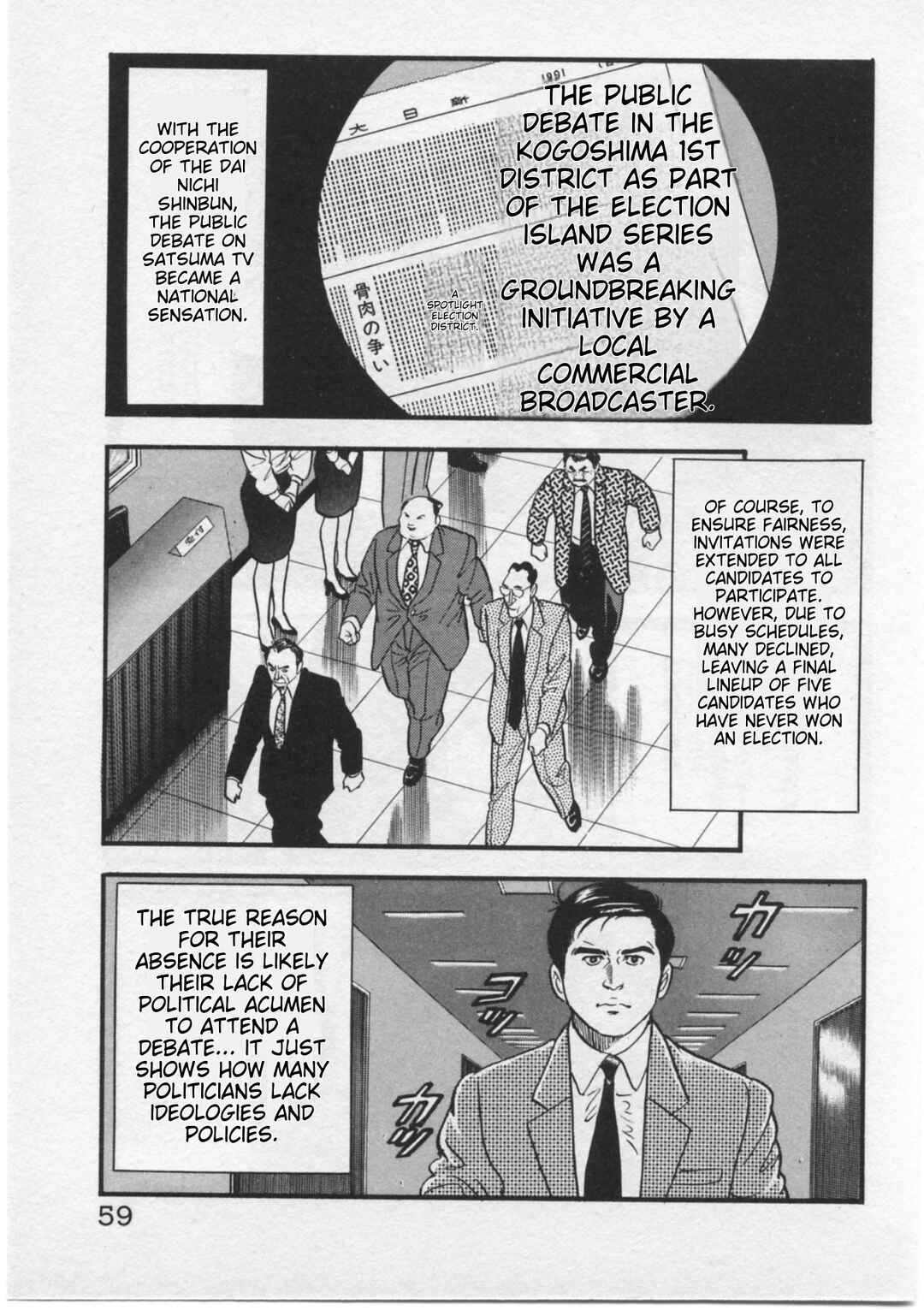 Chapter 11 - Page 8