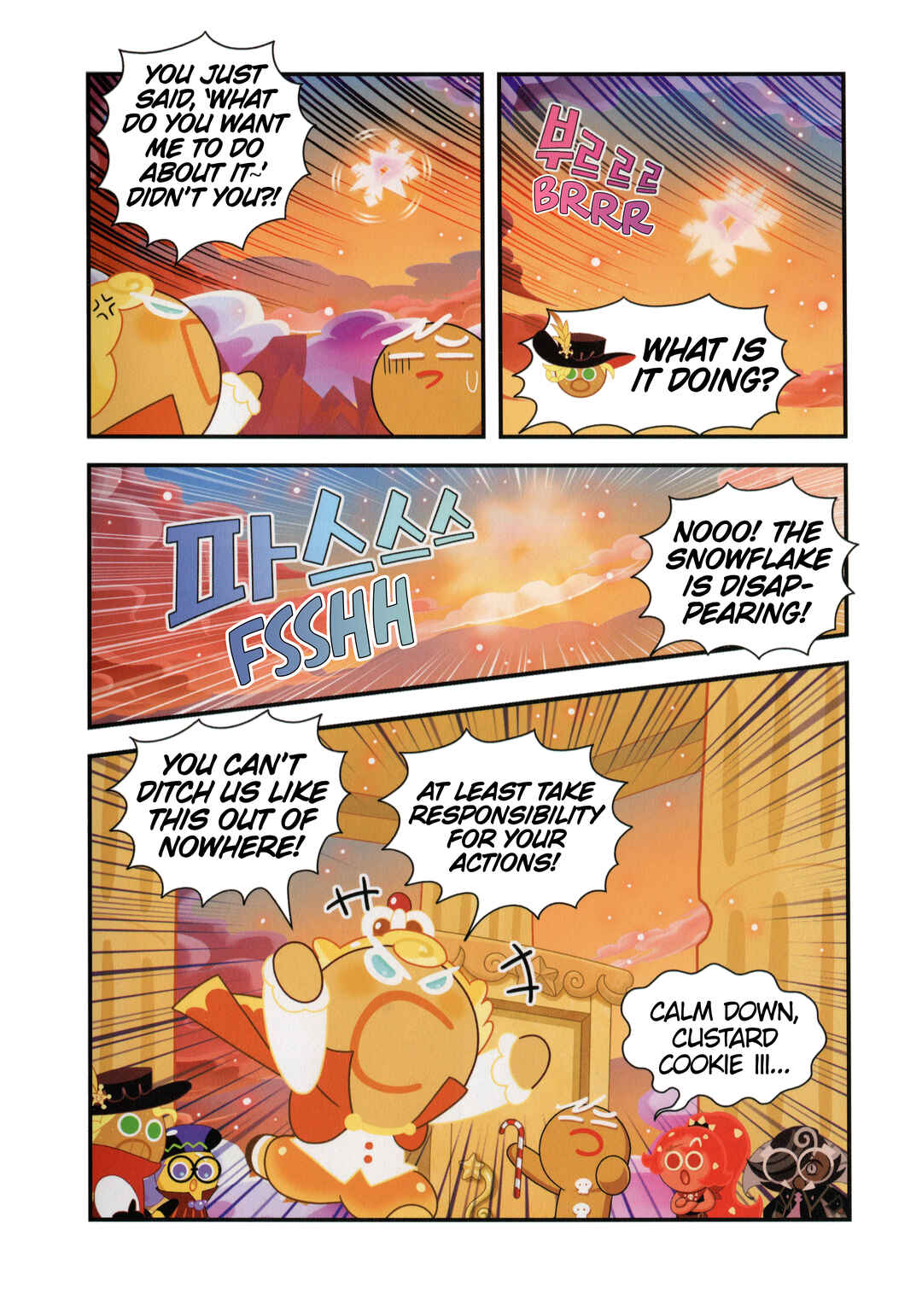 Chapter 58 - Page 3