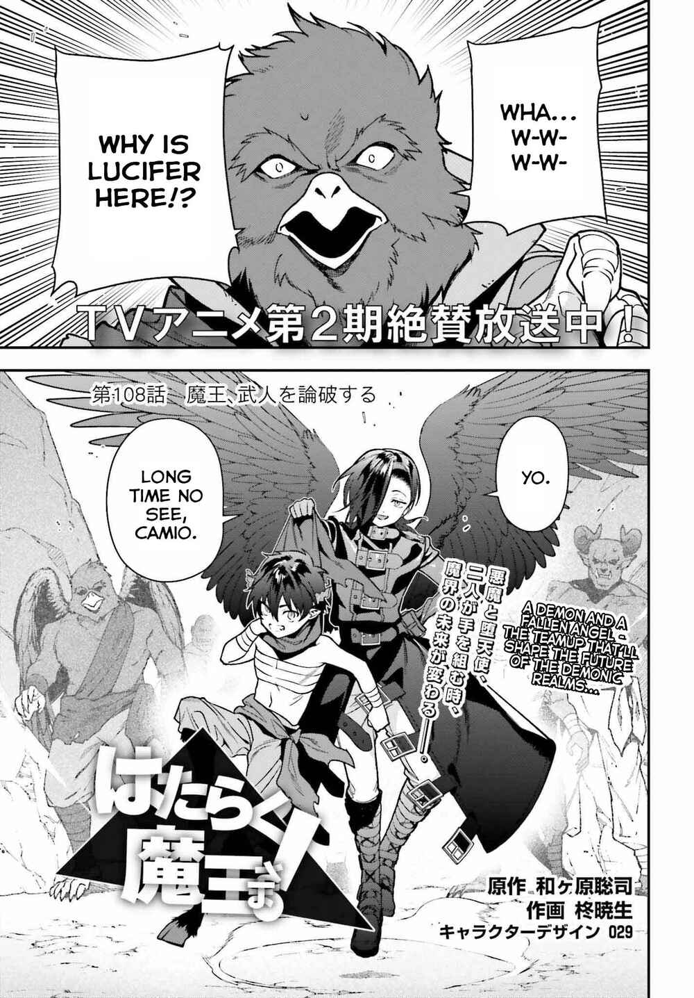 Chapter 107 - Page 1