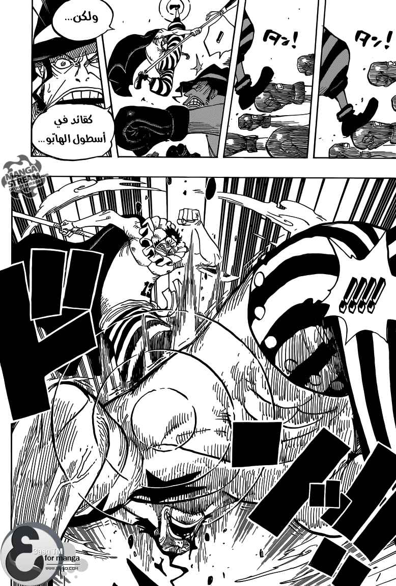 Chapter 716 - Page 6