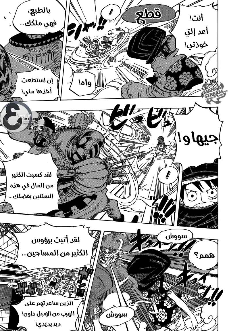 Chapter 716 - Page 9