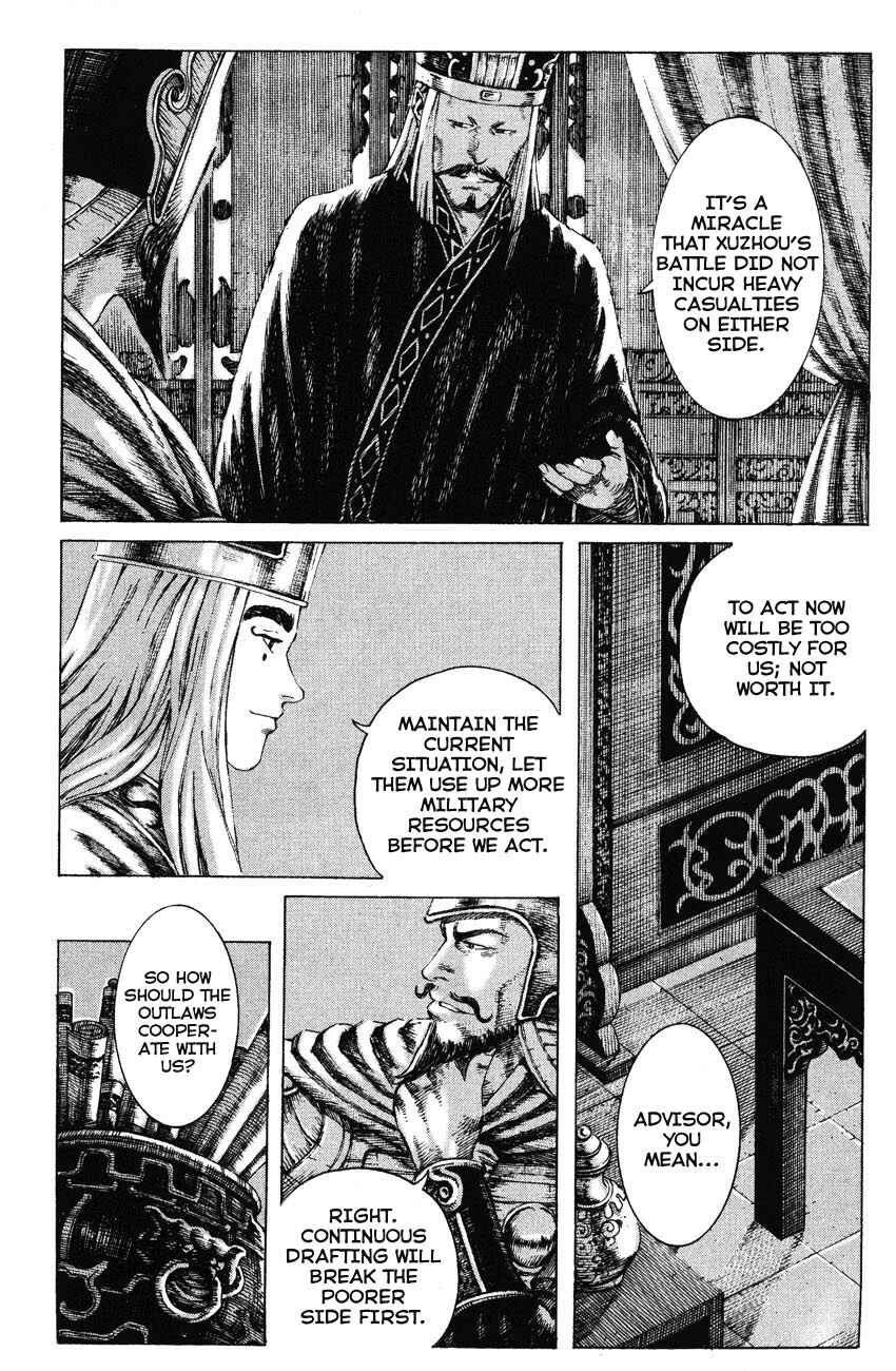 Chapter 183 - Page 7