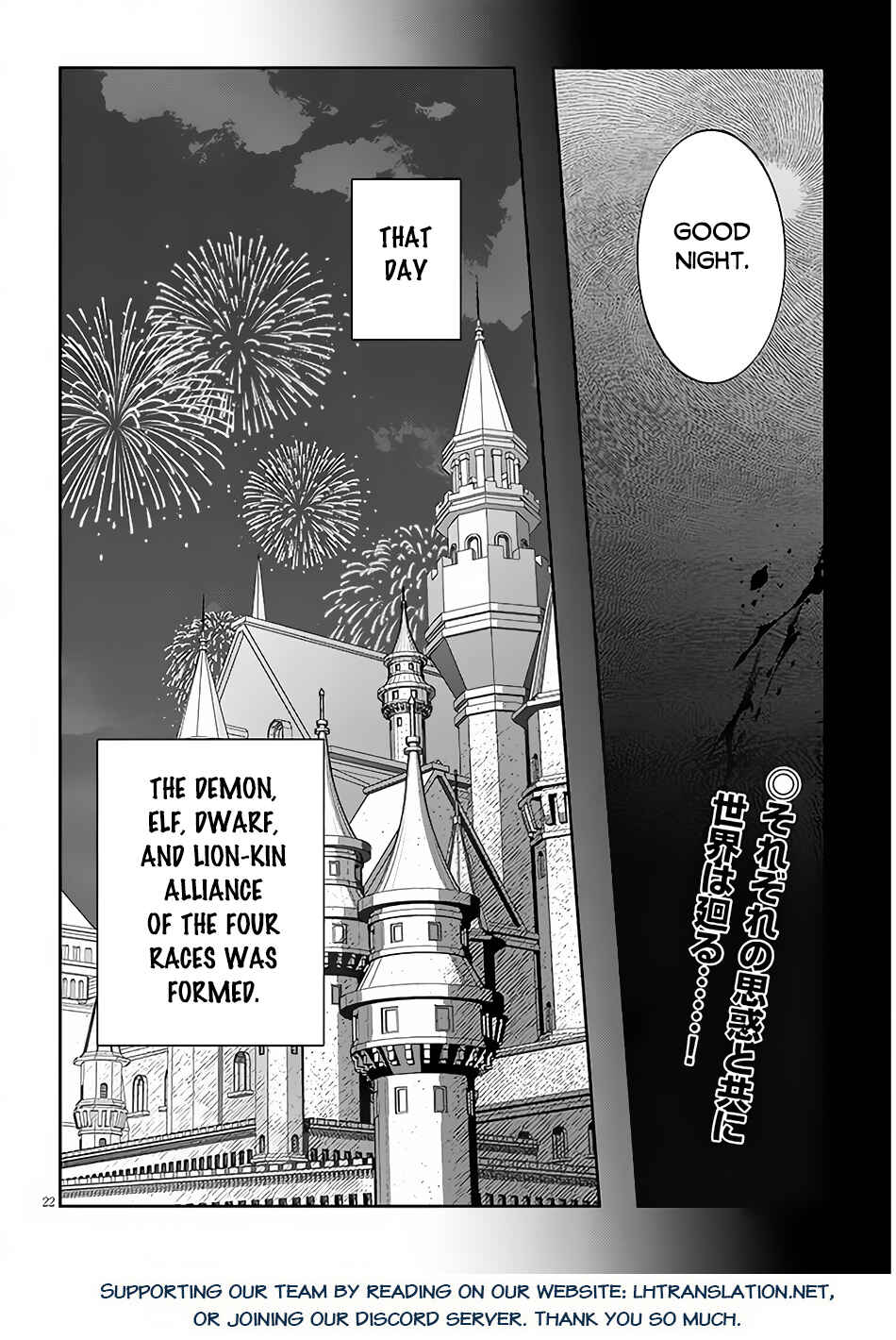 Chapter 58.2 - Page 12