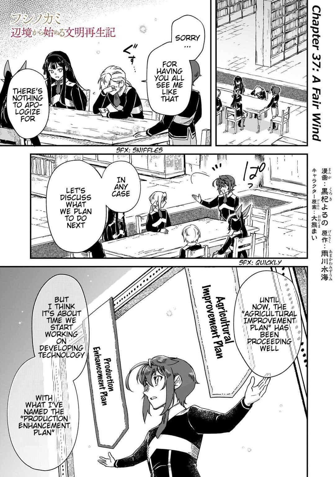 Chapter 37 - Page 2