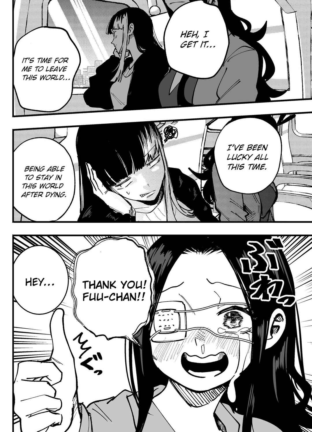 Chapter 71 - Page 4