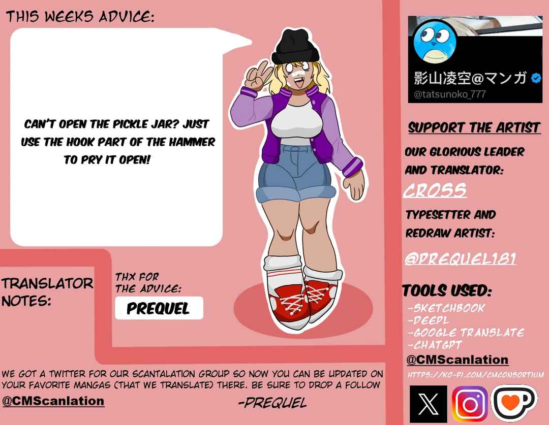 Chapter 71 - Page 7