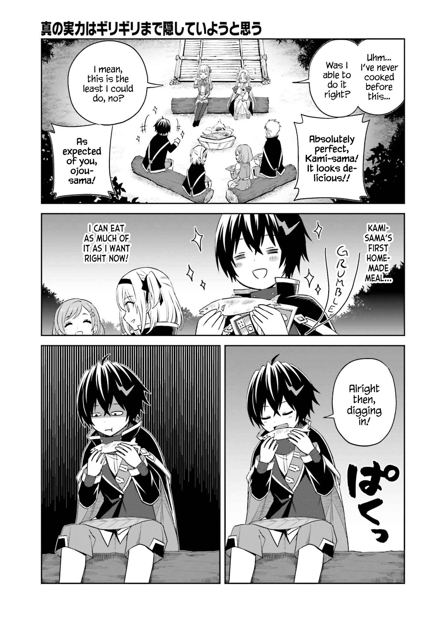 Chapter 10 - Page 17
