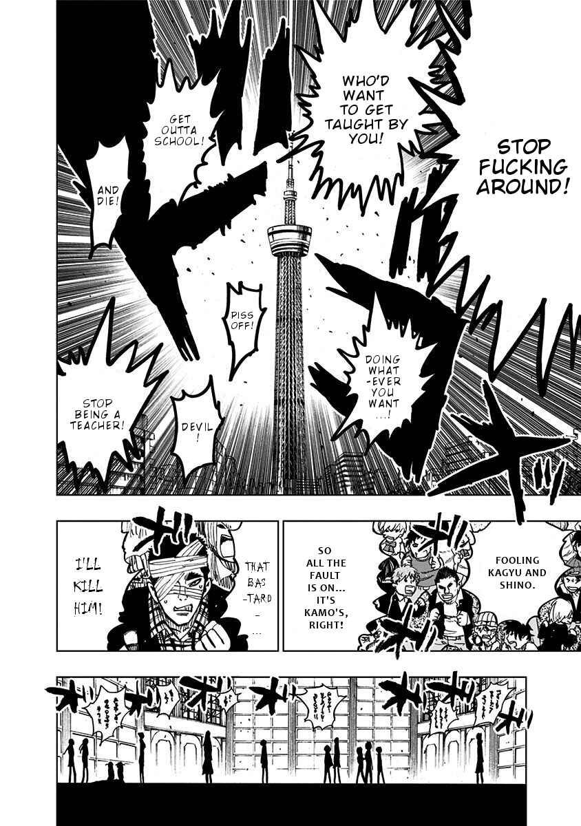 Chapter 98 - Page 12