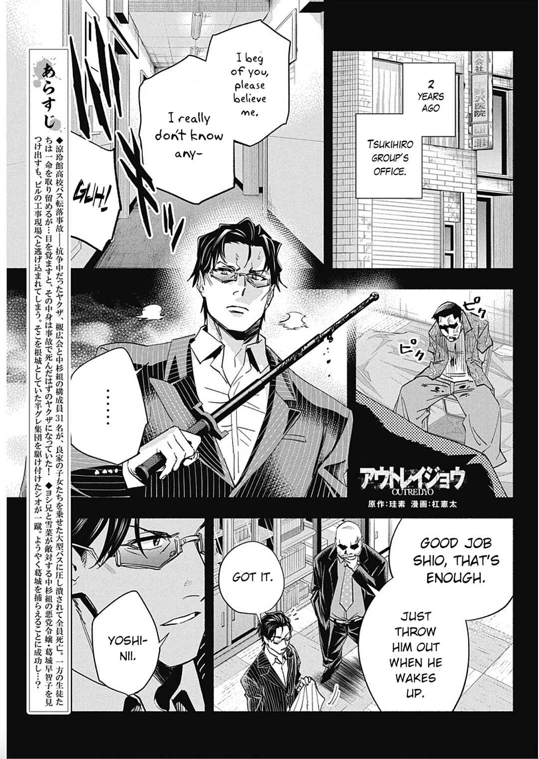 Chapter 6 - Page 1