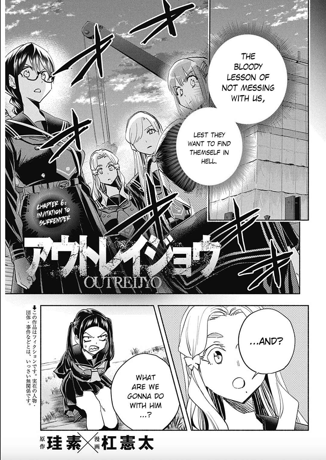 Chapter 6 - Page 3