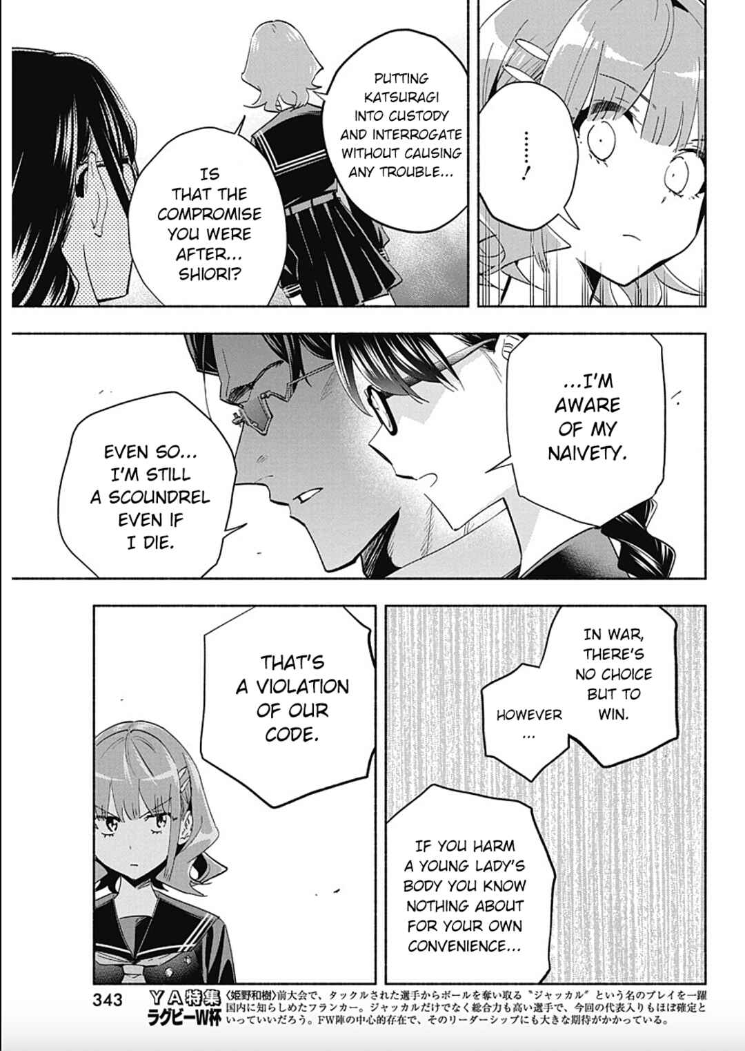 Chapter 6 - Page 7
