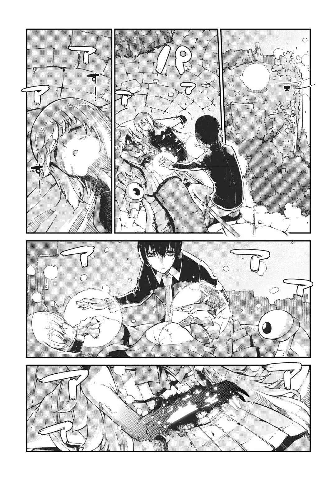 Chapter 79 - Page 10