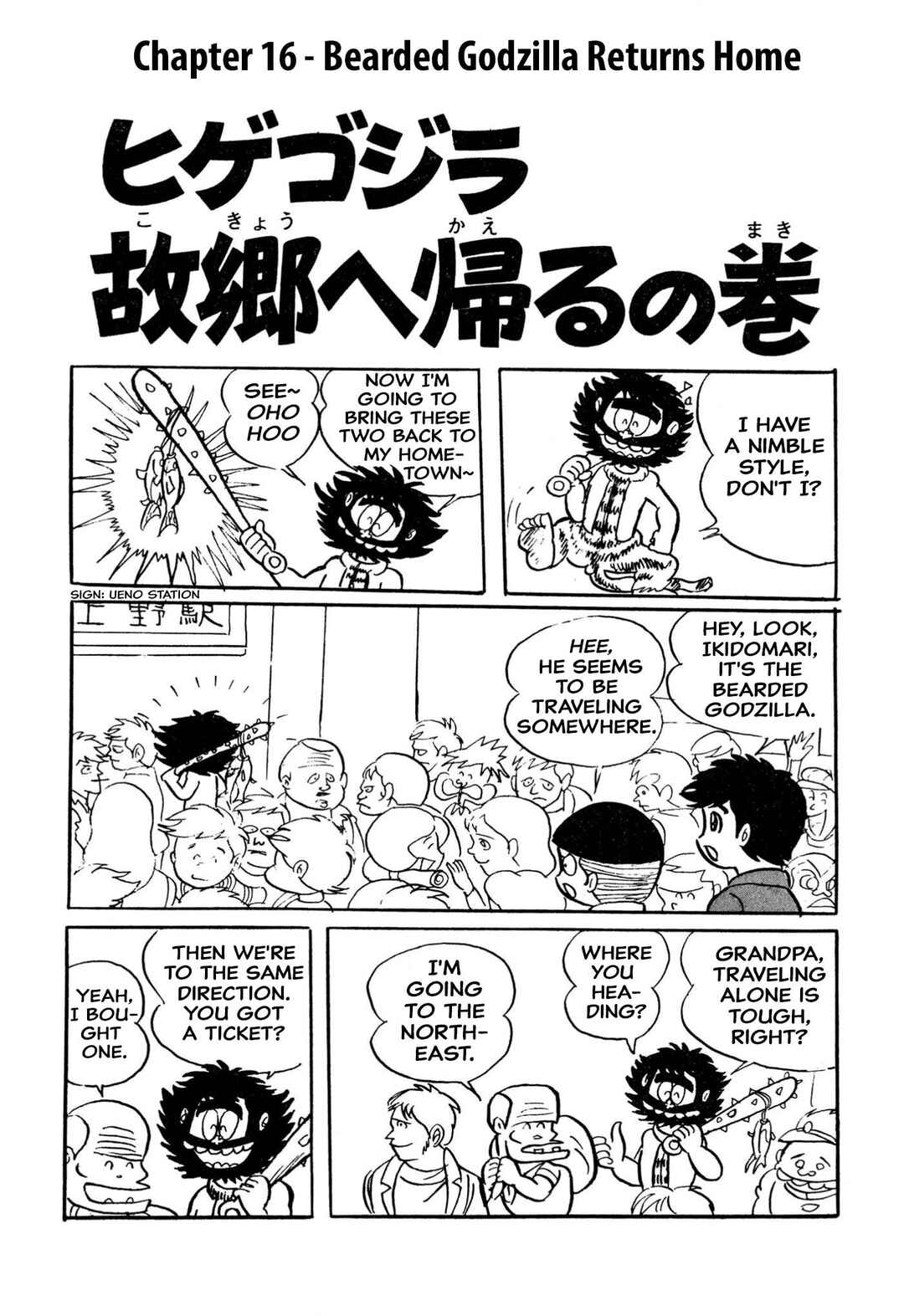 Chapter 16 - Page 2