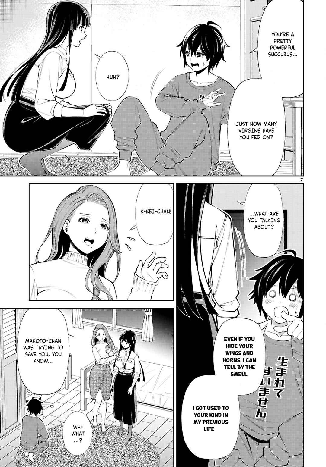 Chapter 1 - Page 12