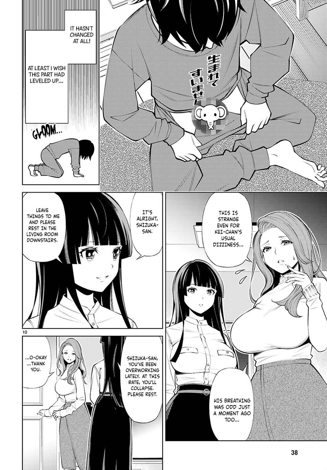 Chapter 1 - Page 15