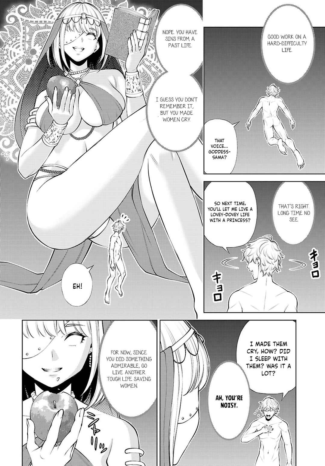 Chapter 1 - Page 7
