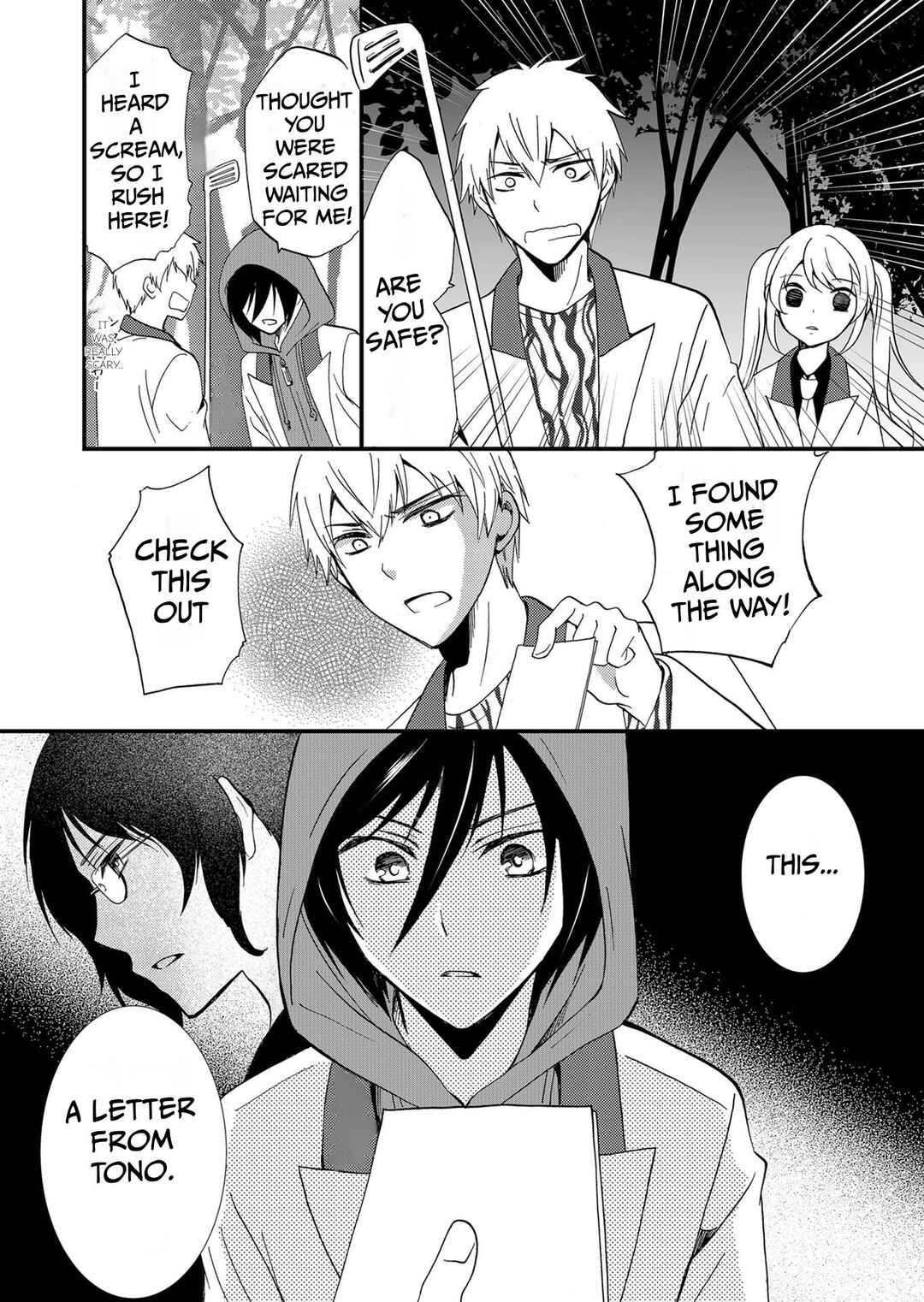 Chapter 72 - Page 16