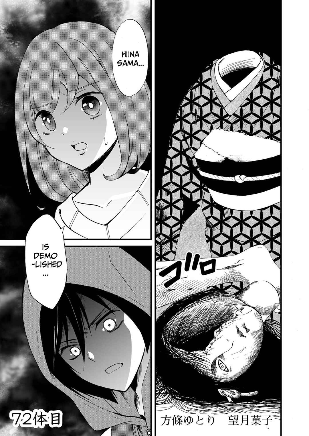 Chapter 72 - Page 3