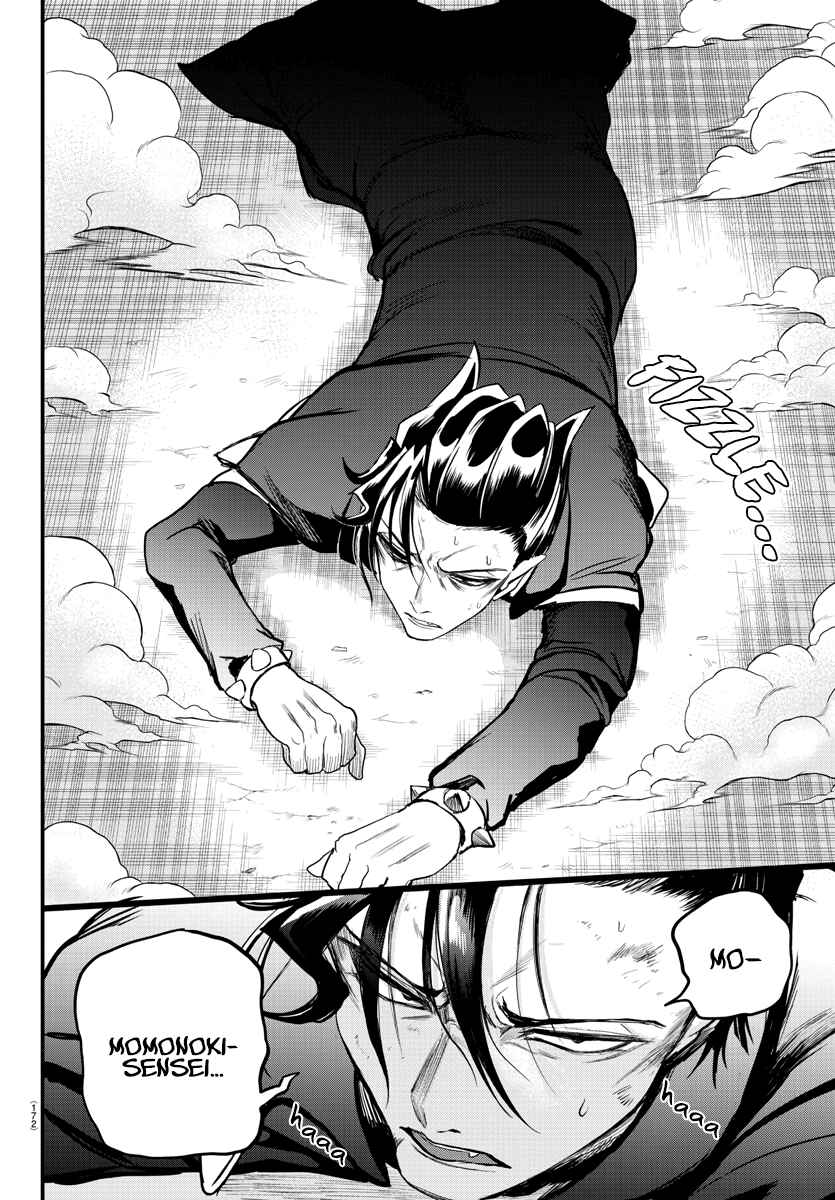 Chapter 244 - Page 6