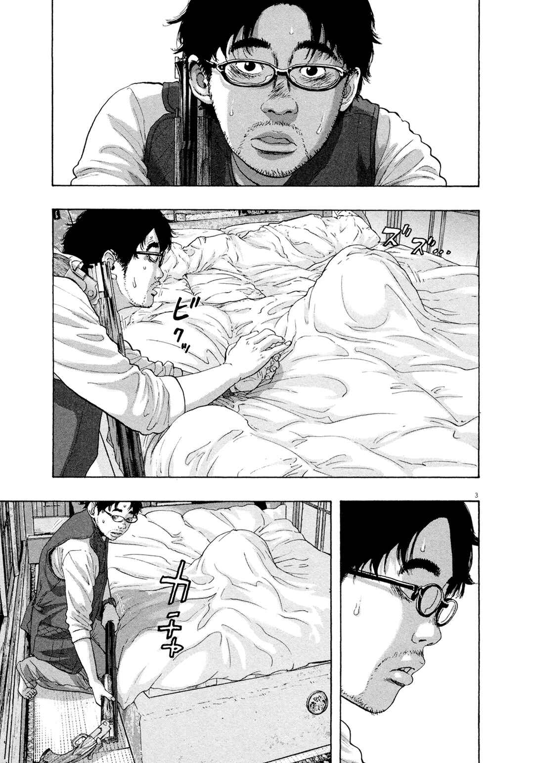 Chapter 185 - Page 4
