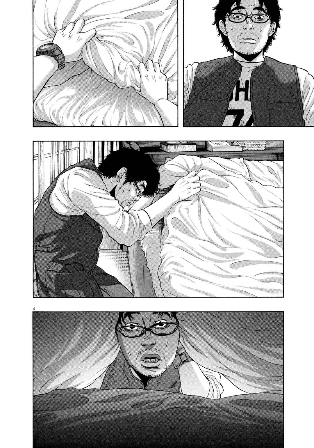 Chapter 185 - Page 5