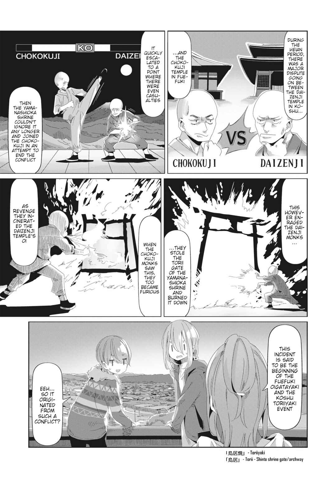 Chapter 76 - Page 11