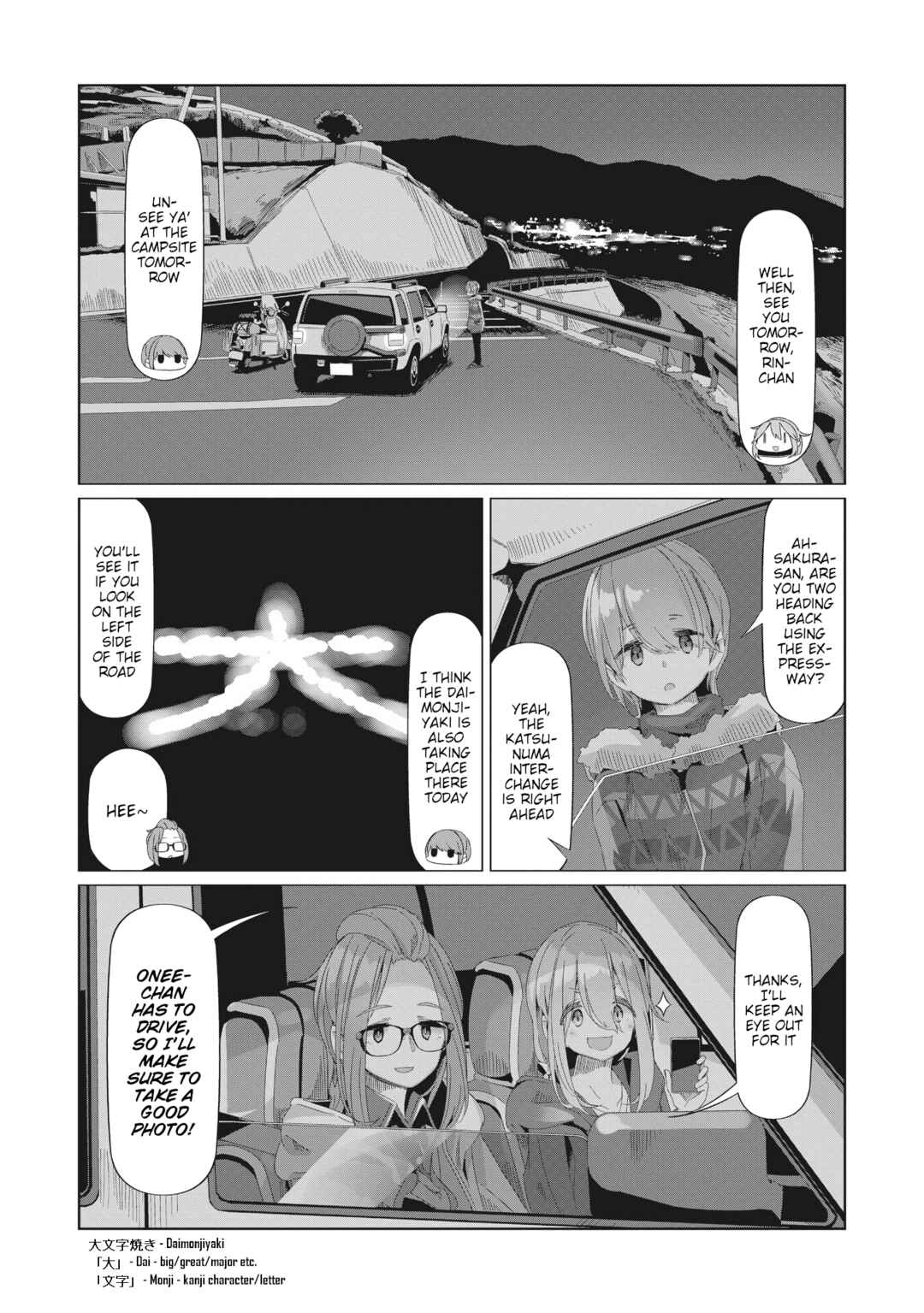 Chapter 76 - Page 17
