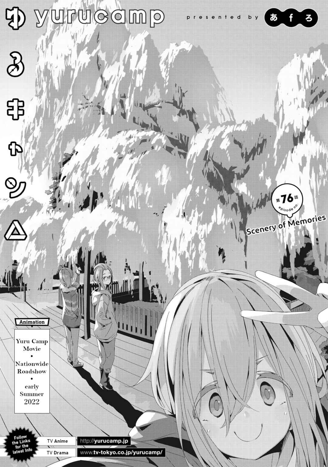 Chapter 76 - Page 2