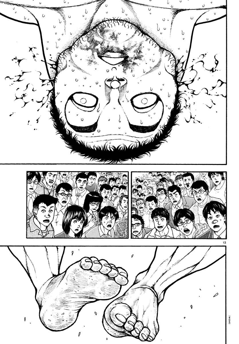 Chapter 135 - Page 12