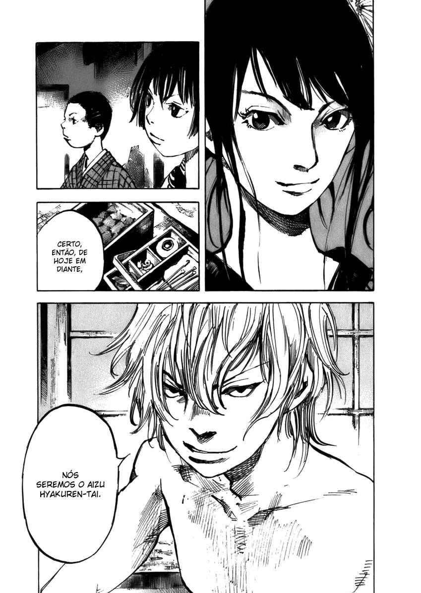 Chapter 82 - Page 17