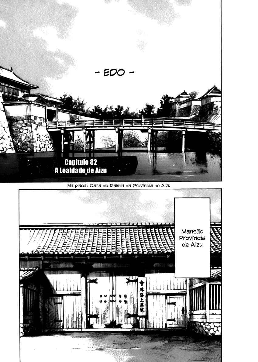 Chapter 82 - Page 2