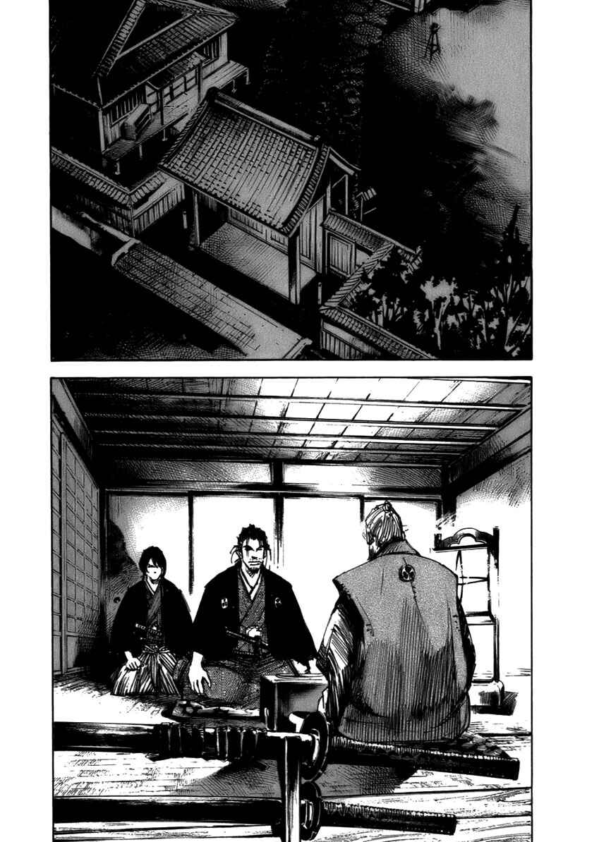 Chapter 82 - Page 7