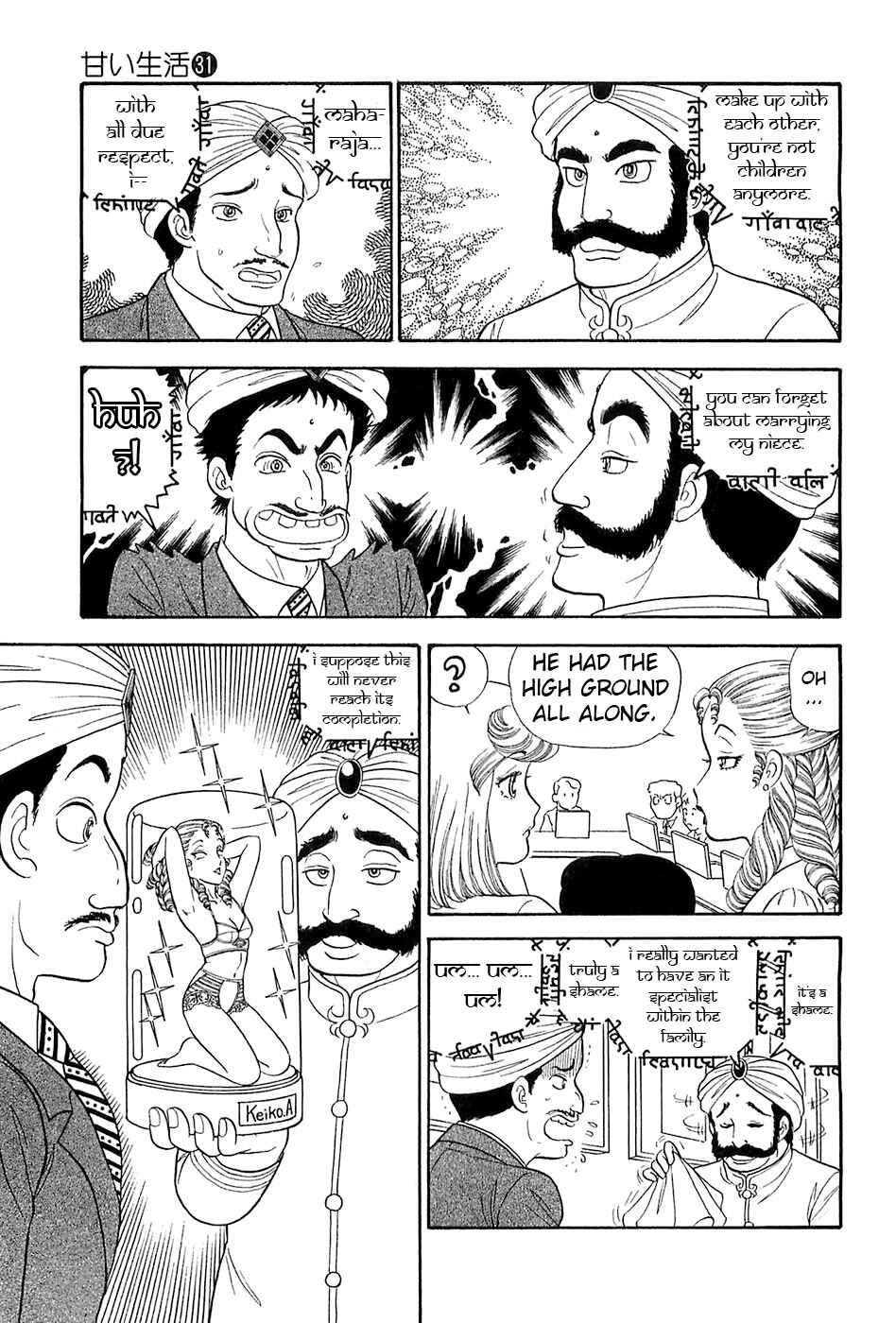 Chapter 372 - Page 14