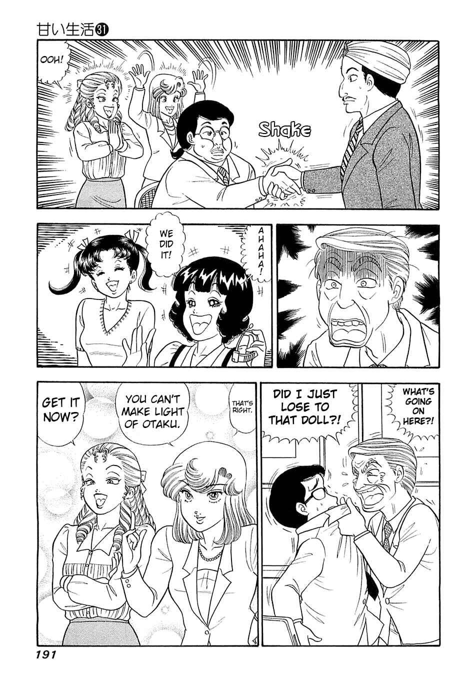 Chapter 372 - Page 16